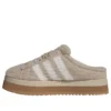 Adidas Campus 00S Winter Row “Wonder Beige”
