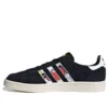 Adidas Campus “Black”
