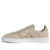 Adidas Campus “St Pale Nude”