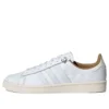 Adidas X 032C Campus Prince “White”