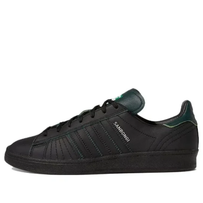 Adidas X Shin Sanbongi Campus Adv “Black Collegiate Green”
